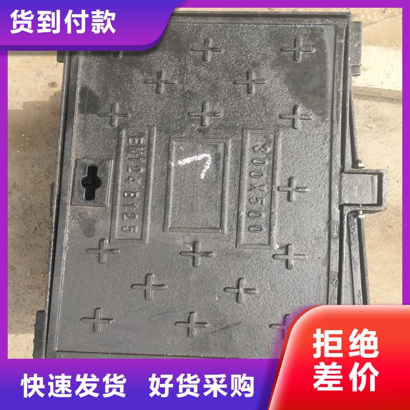  球墨铸铁井盖质量安心