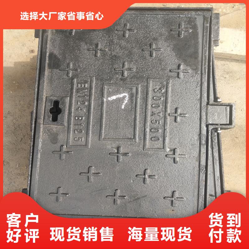 600*600方形球墨铸铁井盖可靠的商家