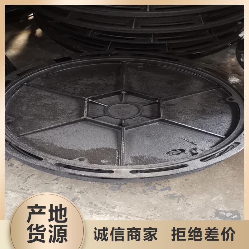 球墨铸铁井盖,圆形球墨铸铁井盖好品质用的放心