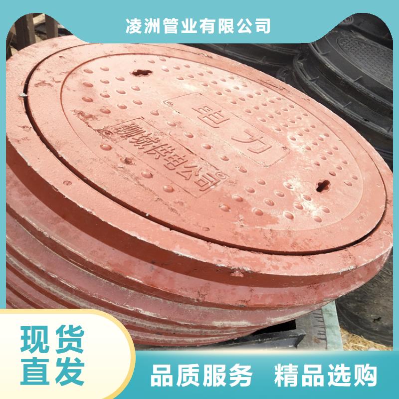 球墨铸铁井盖DN800球墨铸铁井盖无中间商厂家直销