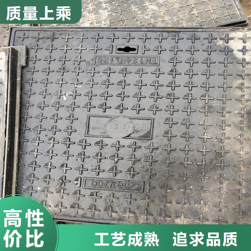 球墨铸铁井盖球墨铸铁井盖厂家满足客户需求