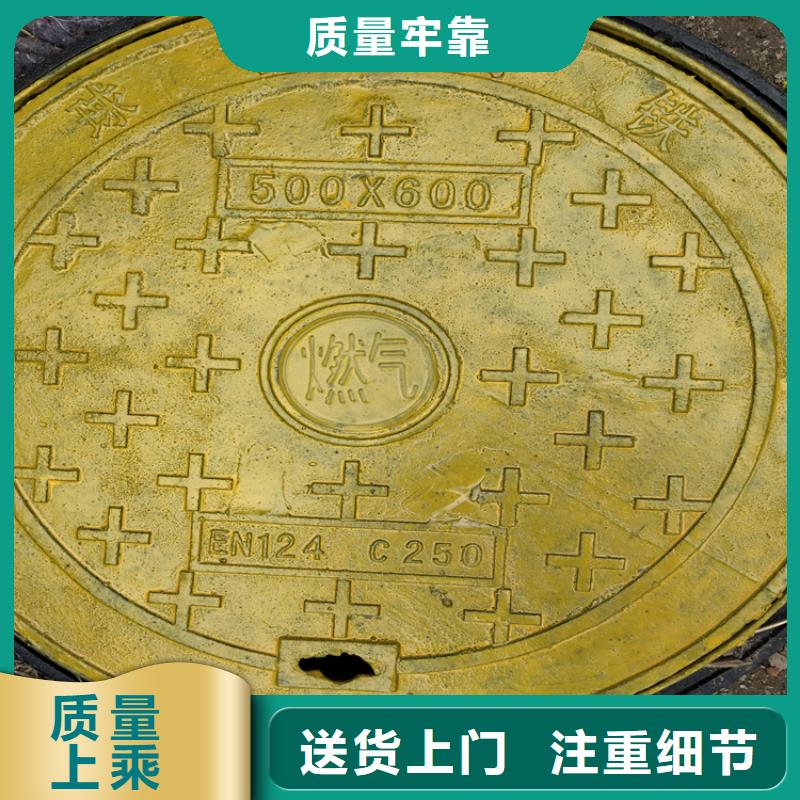球墨铸铁井盖重型防沉降井盖质量牢靠