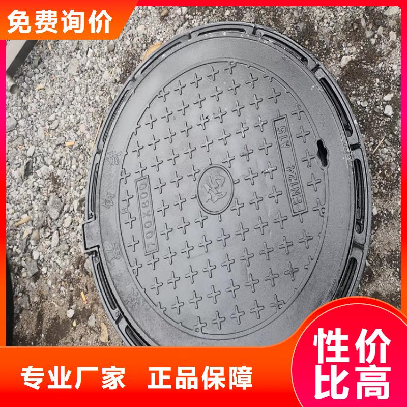 球墨铸铁井盖-重型球墨铸铁井盖品质商家