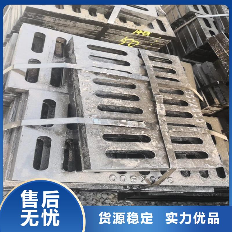 球墨铸铁井盖铸铁下水道盖板选择我们选择放心