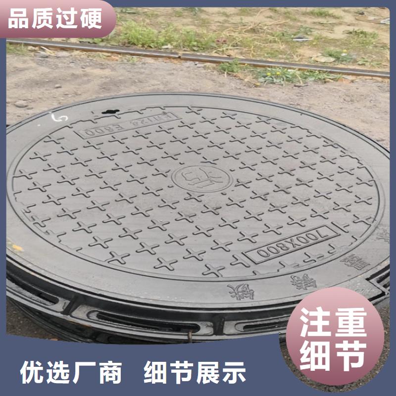  球墨铸铁井盖现货交易