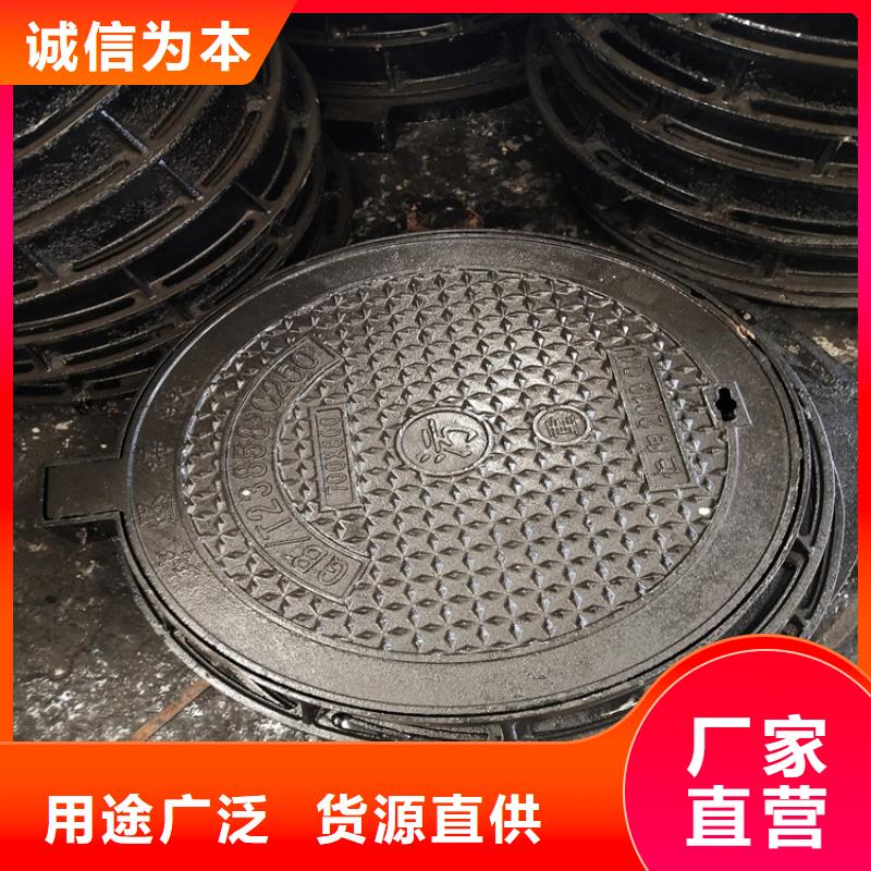 渭源县园区排水球墨铸铁井盖厂家直销