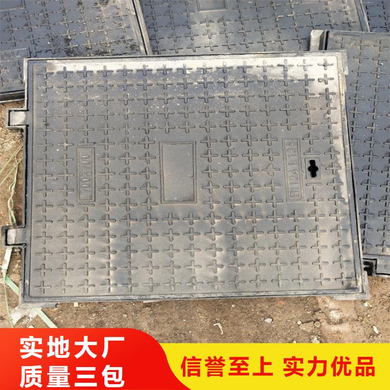 球墨铸铁井盖-铁雨水篦子源头厂商