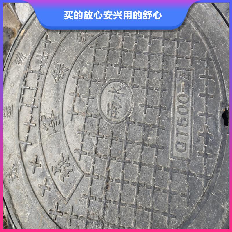 球墨铸铁井盖防腐球墨铸铁井盖老客户钟爱