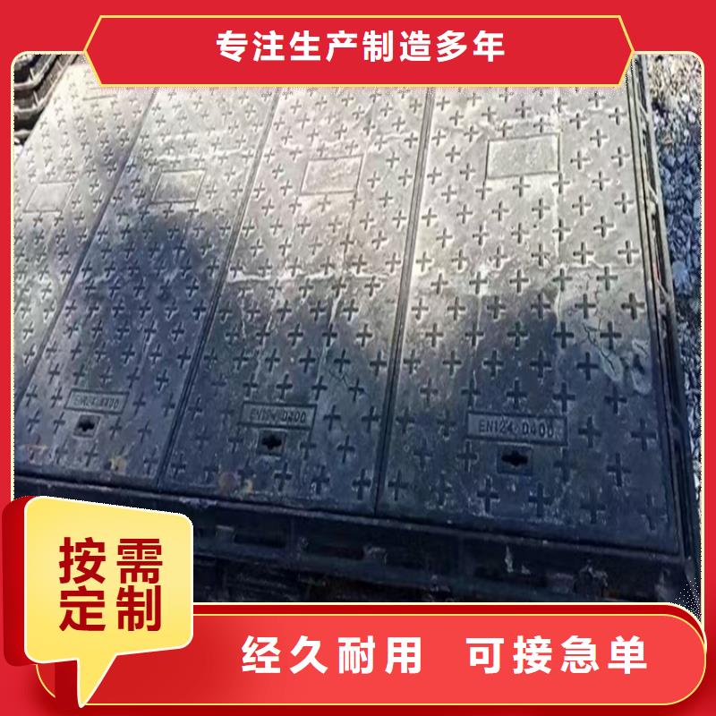 球墨铸铁井盖,圆形球墨铸铁井盖好品质用的放心