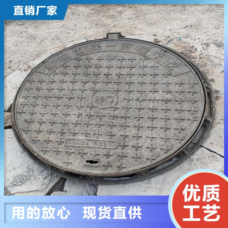  球墨铸铁井盖质量安心