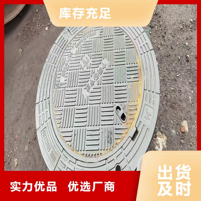 球墨铸铁井盖机制球墨铸铁篦子价格合理