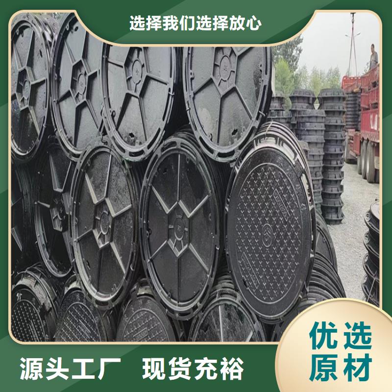 绿化带用球墨铸铁井盖提供定制