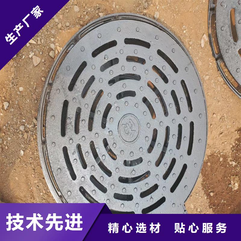 【球墨铸铁井盖球墨铸铁篦子多年经验值得信赖】