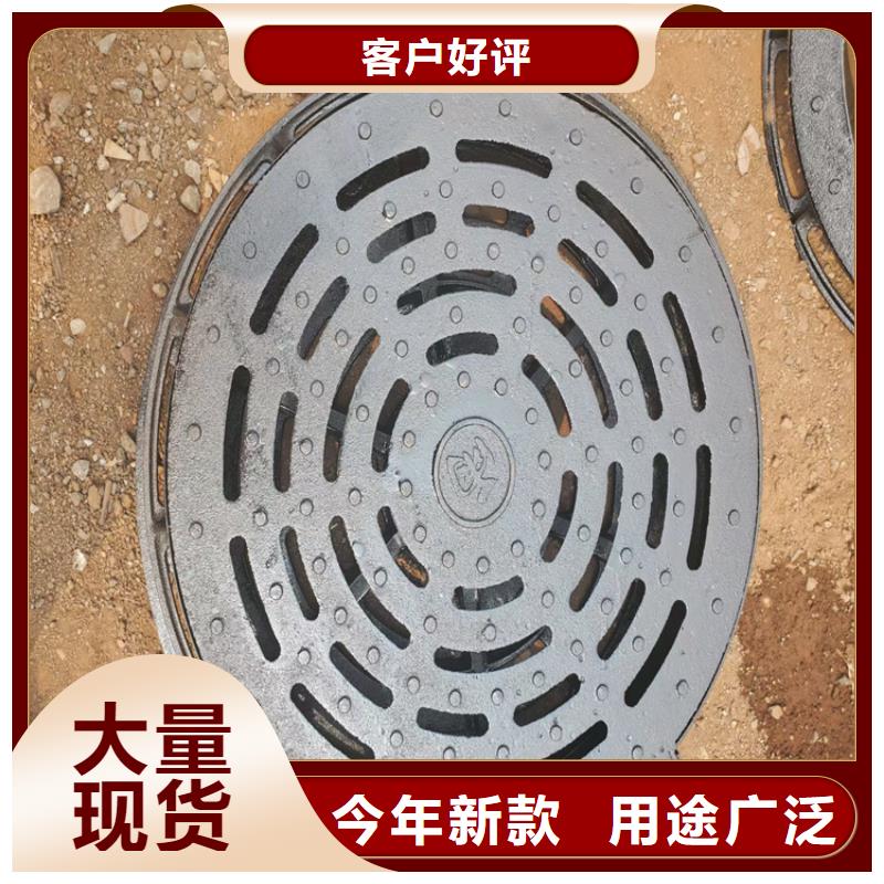 乡村道路球墨井盖质量好发货快