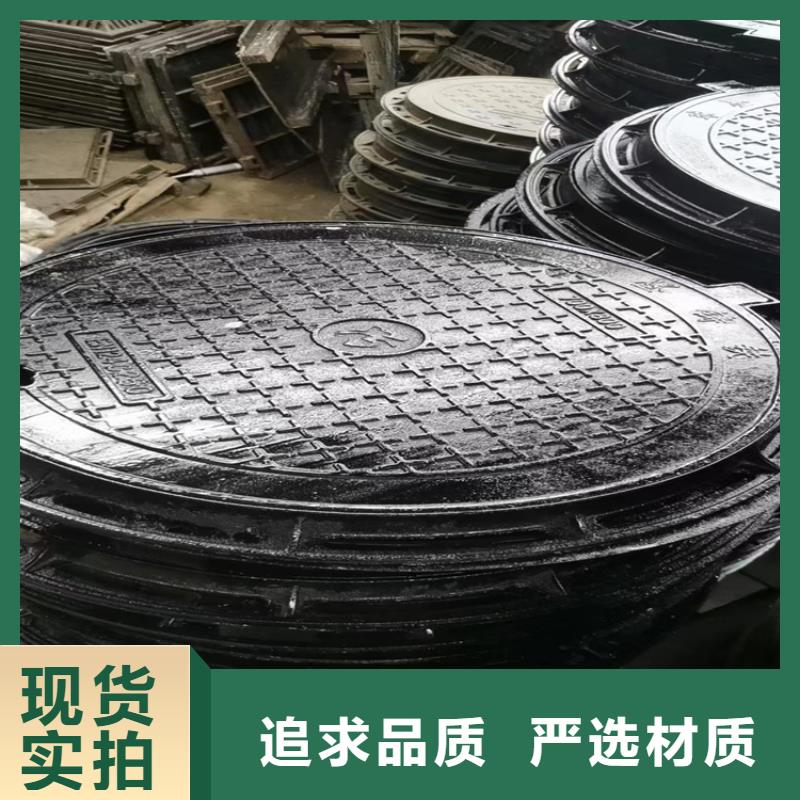球墨铸铁井盖-重型球墨铸铁井盖品质商家