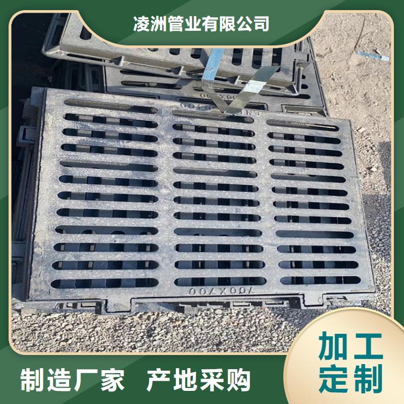 道路用防尘降球墨铸铁井盖全国发货