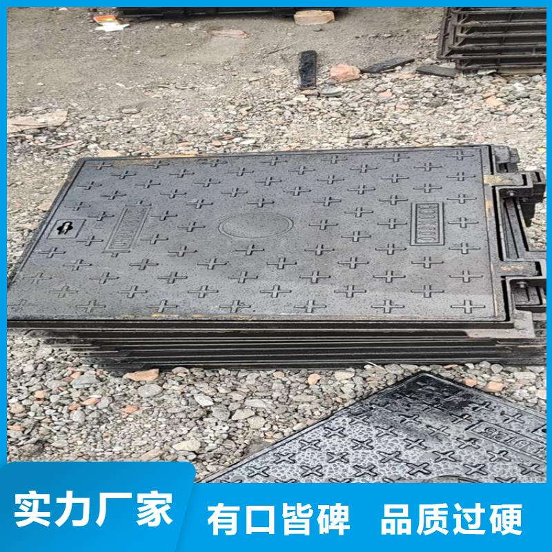 【球墨铸铁井盖球墨铸铁沟盖板实拍品质保障】