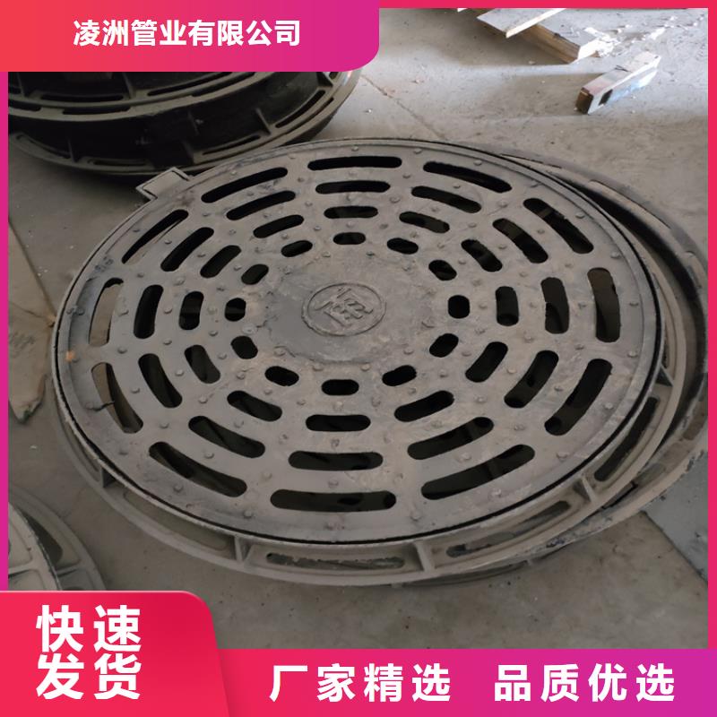 球墨铸铁井盖-【球墨铸铁管】按需设计