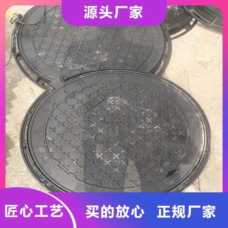 渭源县园区排水球墨铸铁井盖厂家直销
