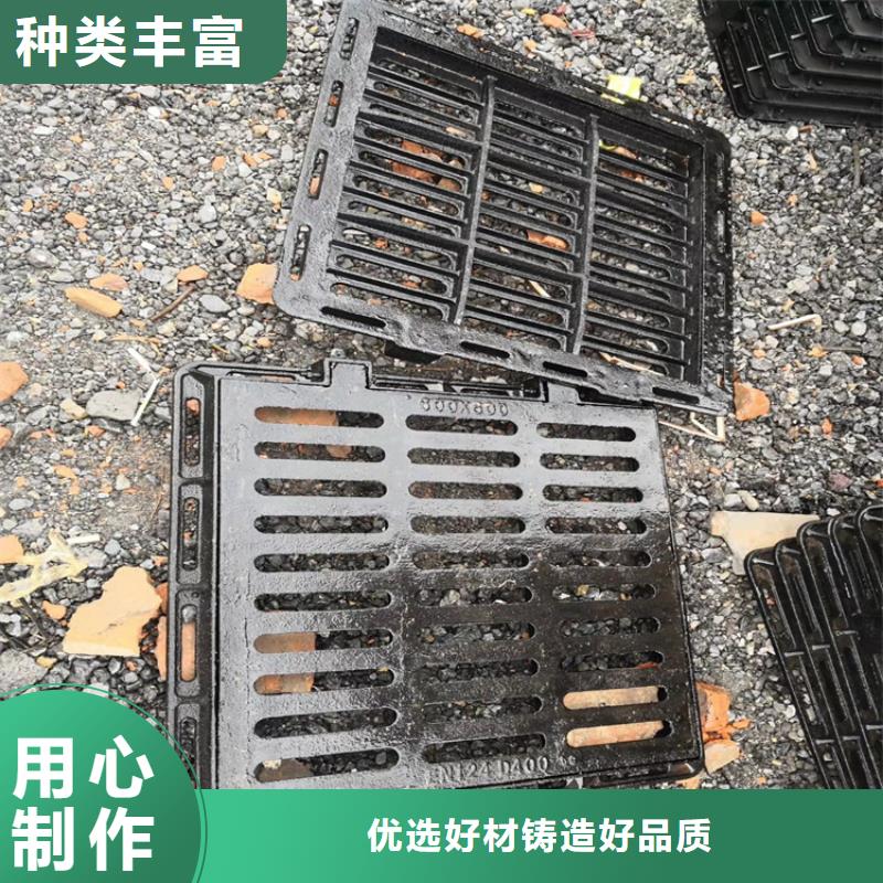 球墨铸铁井盖铸铁下水道盖板选择我们选择放心