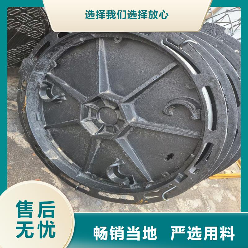 球墨铸铁井盖铸铁下水道盖板选择我们选择放心