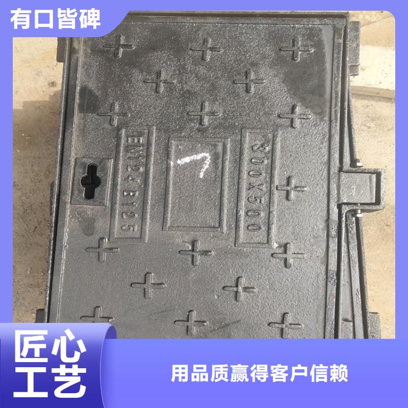 球墨铸铁井盖球墨铸铁井盖厂家精品选购
