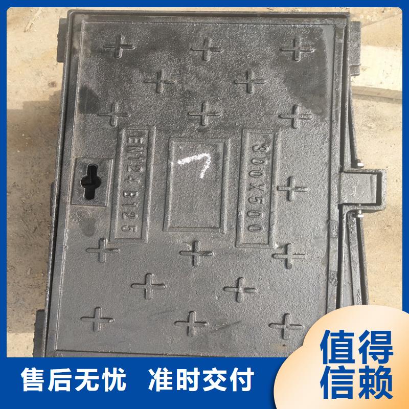 球墨铸铁井盖,圆形球墨铸铁井盖好品质用的放心