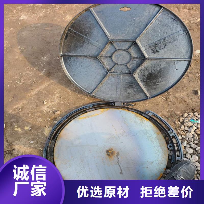 【球墨铸铁井盖球墨铸铁沟盖板实拍品质保障】