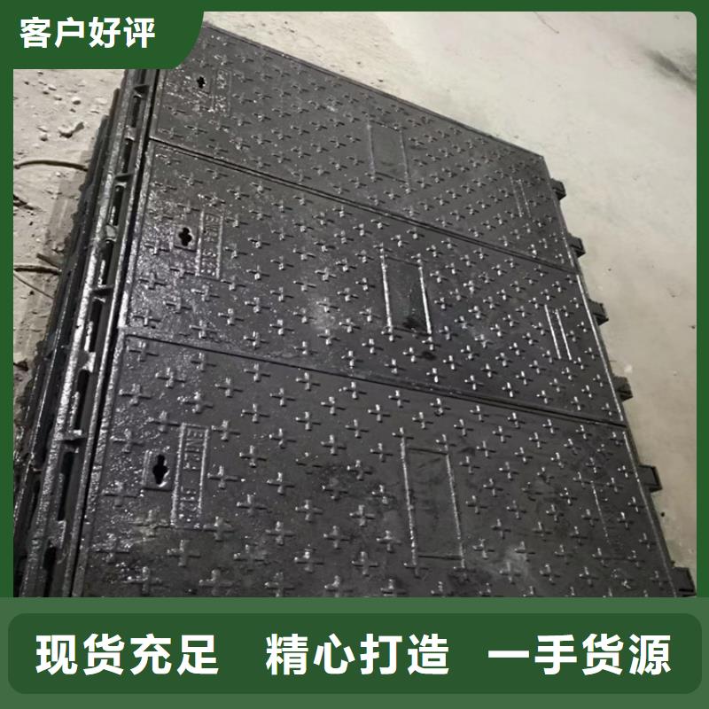 球墨铸铁井盖墨铸铁防盗井盖服务始终如一