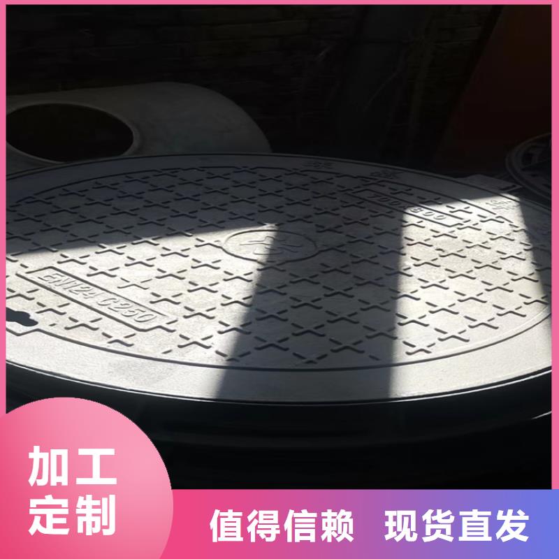 球墨铸铁井盖铸铁下水道盖板选择我们选择放心