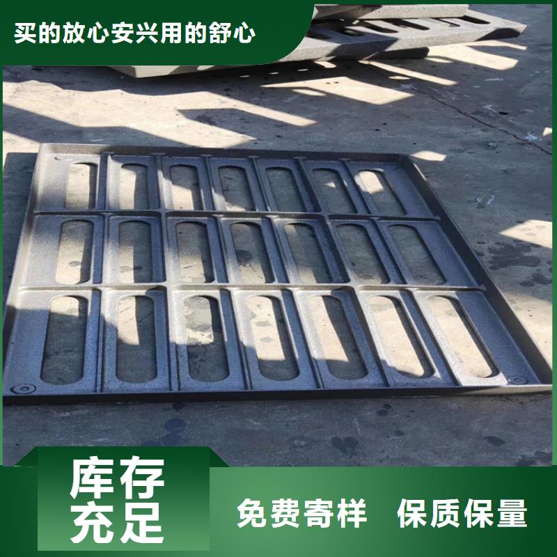 球墨铸铁井盖球墨铸铁井盖厂家精品选购