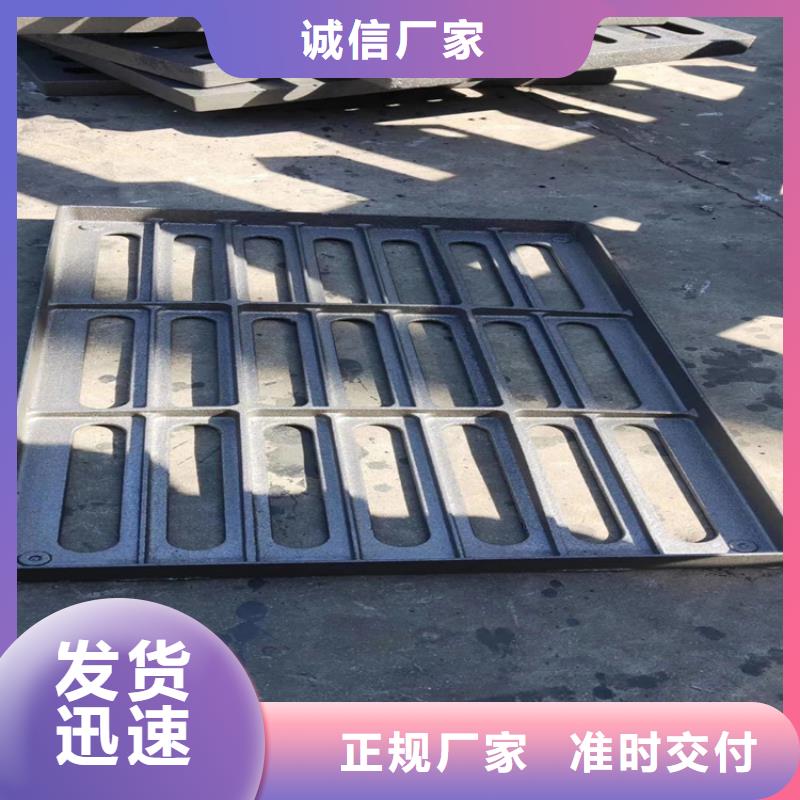 球墨铸铁井盖,圆形球墨铸铁井盖好品质用的放心