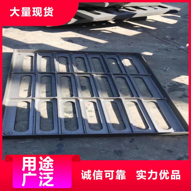 【球墨铸铁井盖球墨铸铁沟盖板实拍品质保障】