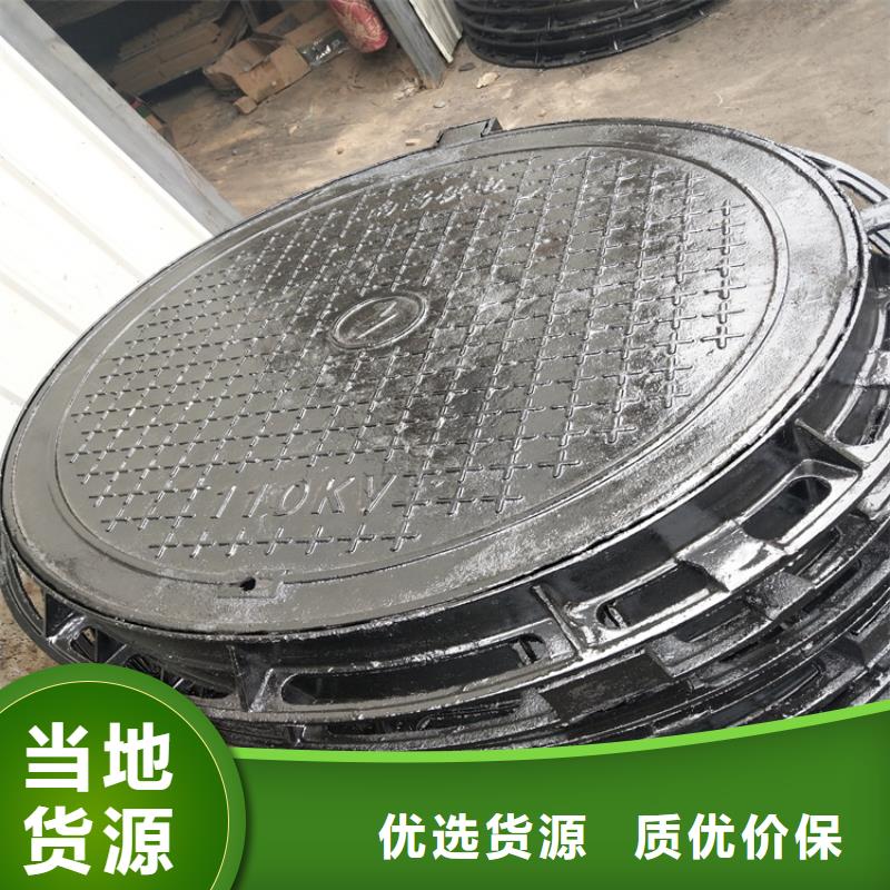 球墨铸铁井盖铸铁下水道盖板选择我们选择放心