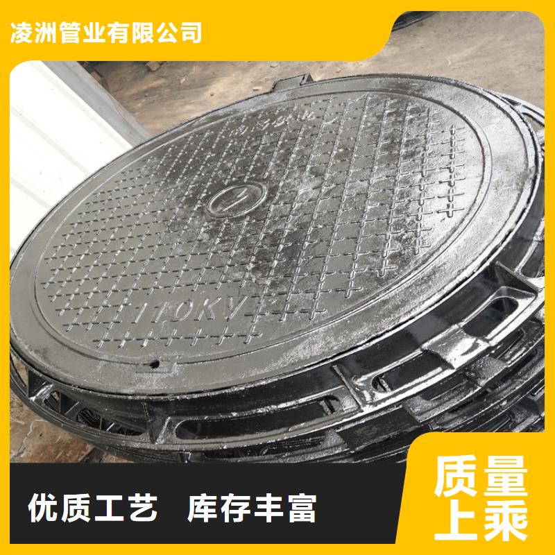 球墨铸铁井盖球墨铸铁井盖厂家精品选购