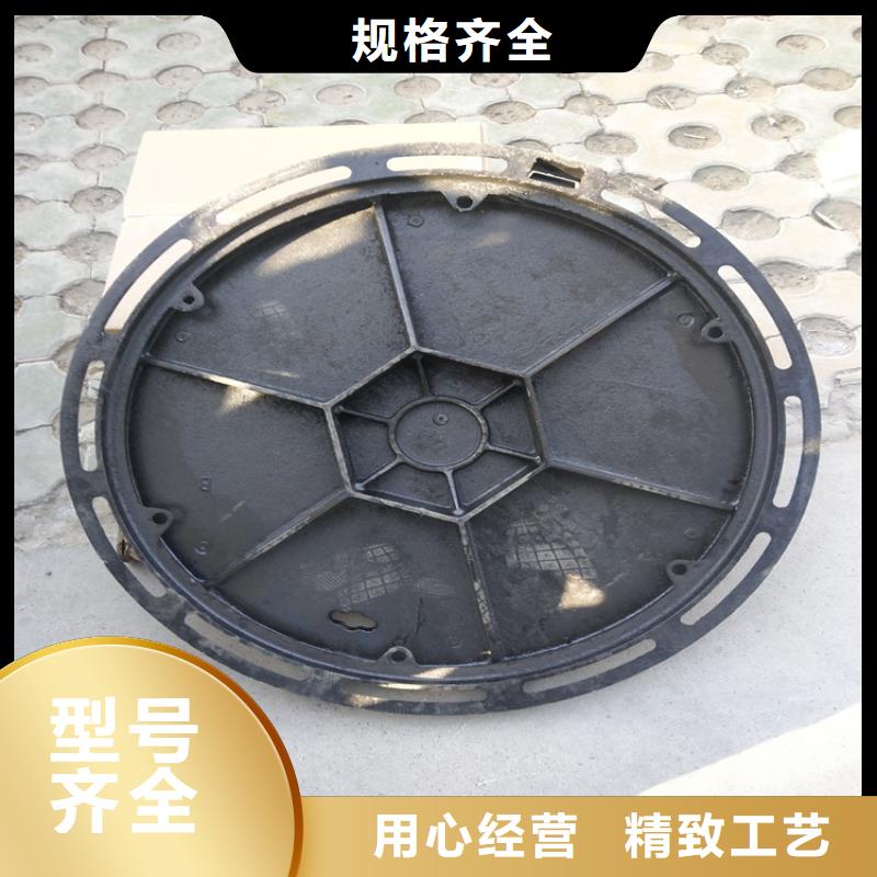 球墨铸铁井盖球墨铸铁井盖厂家精品选购