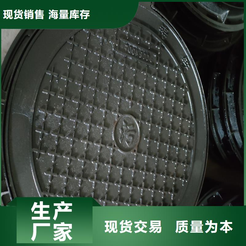 【球墨铸铁井盖球墨铸铁沟盖板实拍品质保障】