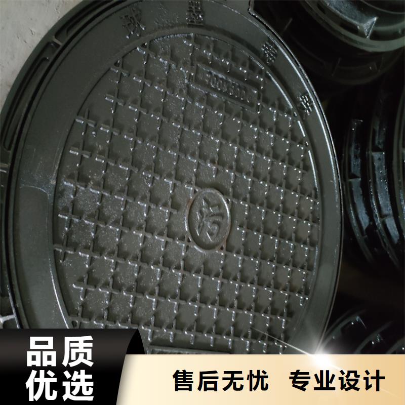 球墨铸铁井盖球墨铸铁井盖厂家精品选购