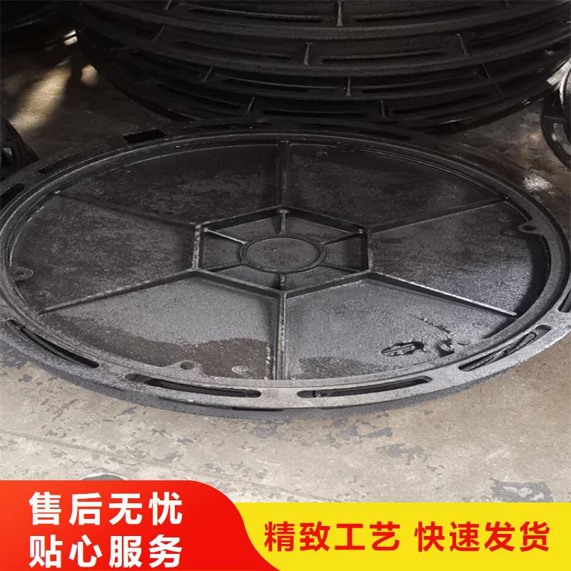 【球墨铸铁井盖球墨铸铁沟盖板实拍品质保障】