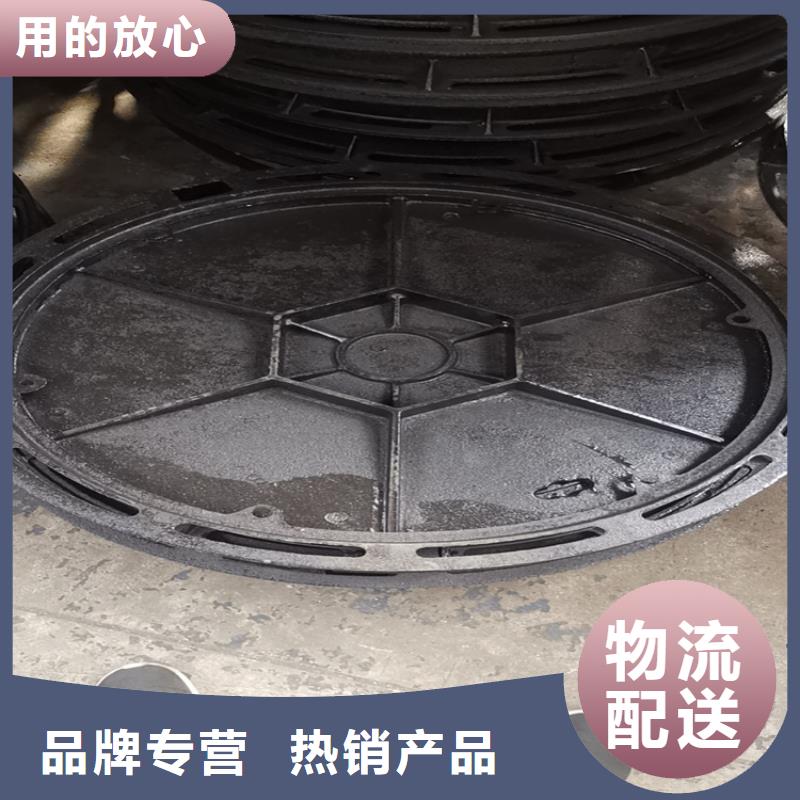 球墨铸铁井盖铸铁下水道盖板选择我们选择放心