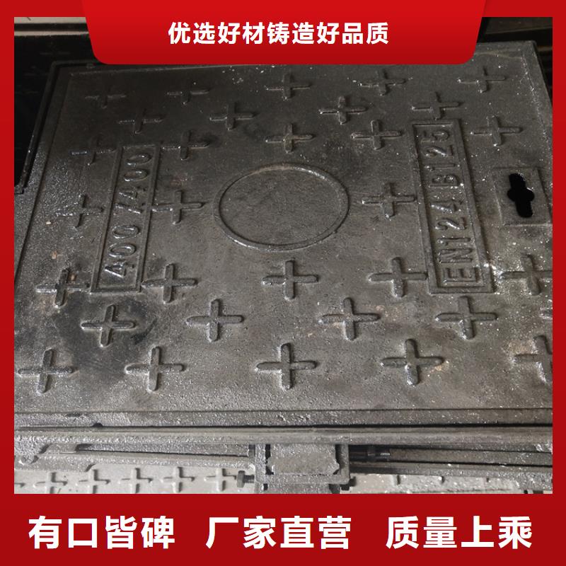 球墨铸铁井盖球墨铸铁井盖厂家精品选购