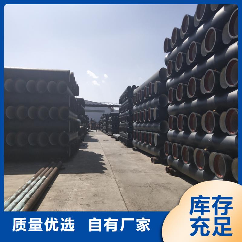球墨铸铁管球墨铸铁井盖从厂家买售后有保障