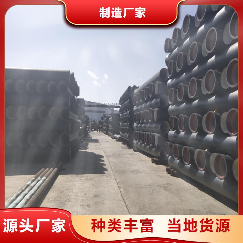 球墨铸铁管球墨铸铁井盖快速发货