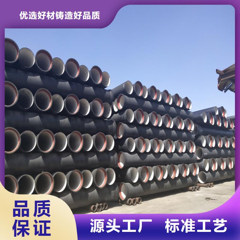 球墨铸铁管_球墨铸铁篦子原料层层筛选