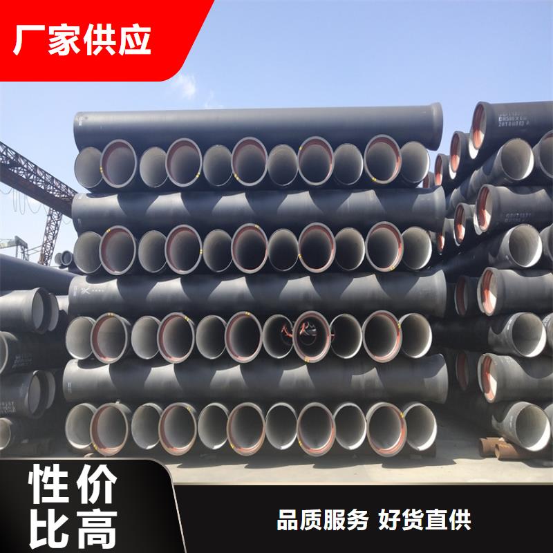 球墨铸铁管DN200柔性铸铁排污管品质卓越