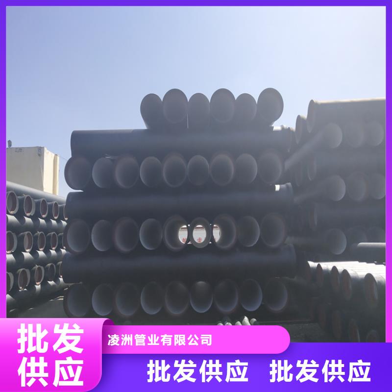 球墨铸铁管排水球墨铸铁管DN200欢迎新老客户垂询