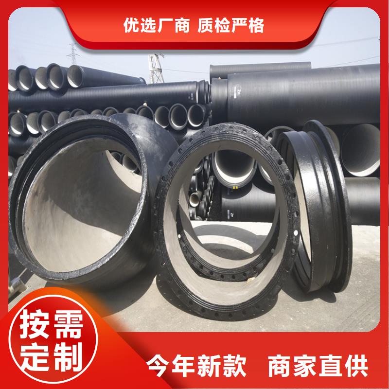 球墨铸铁管,重型球墨铸铁井盖主推产品