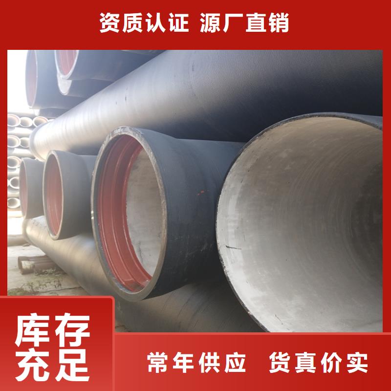 球墨铸铁管排水球墨铸铁管DN200欢迎新老客户垂询