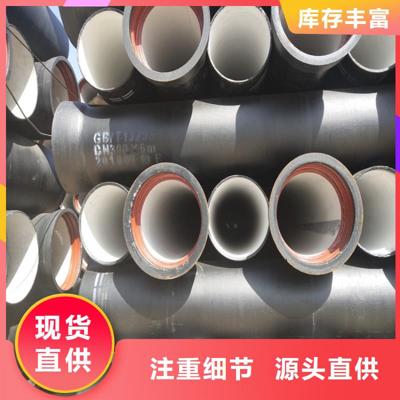 球墨铸铁管【圆形球墨铸铁井盖】丰富的行业经验