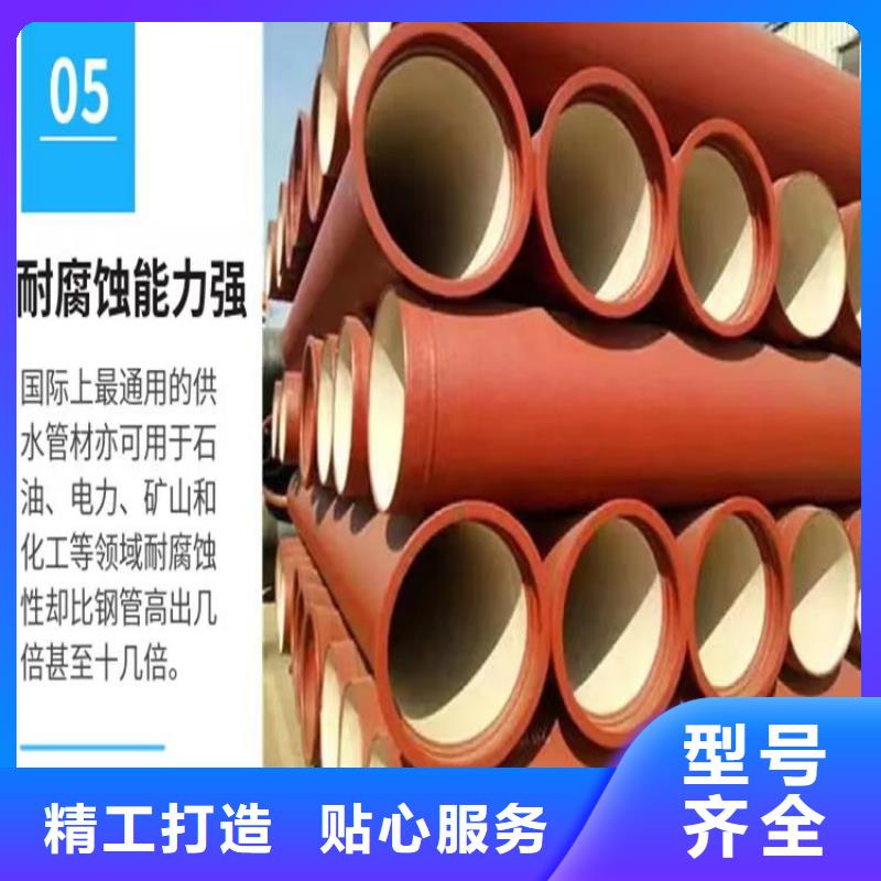 【球墨铸铁管DN75柔性铸铁排污管价格实在】